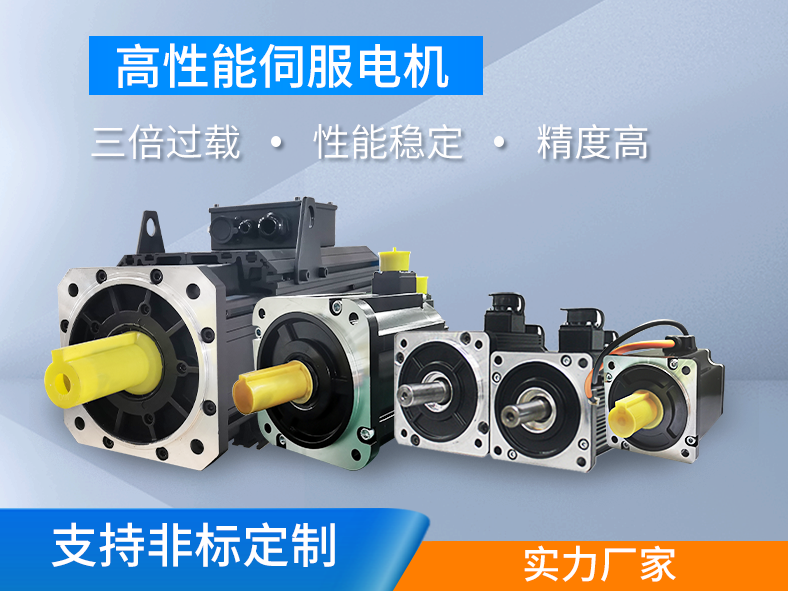 伺服電機(jī)什么情況下需要選擇有鍵槽油封？