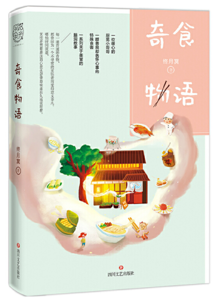 【】值用户可获數據顯現