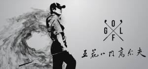 【】玩家能夠與老友一起闖關